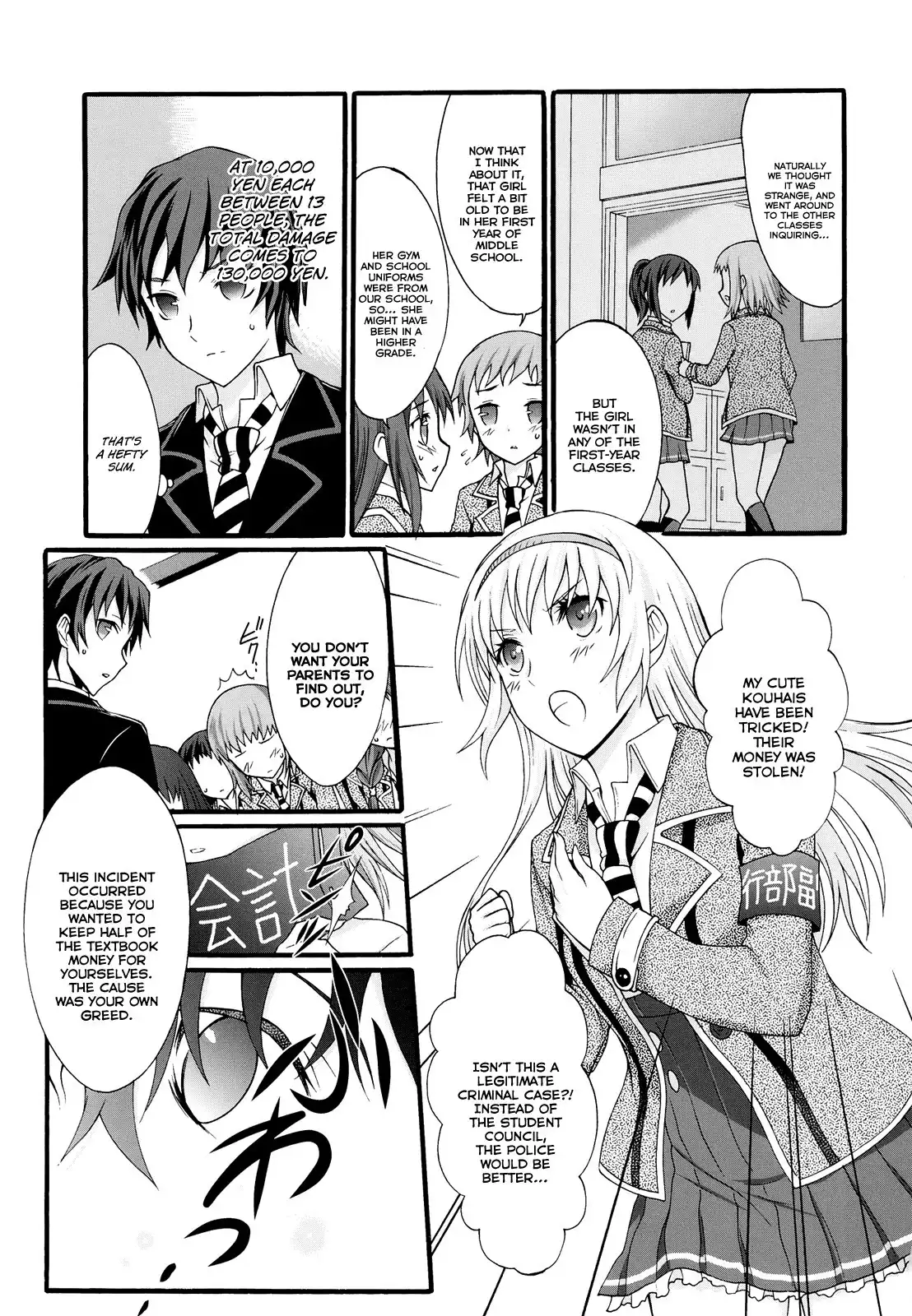 Seitokai Tantei Kirika Chapter 17 27